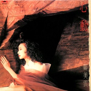 NHDTA一988偷偷拿掉套子
