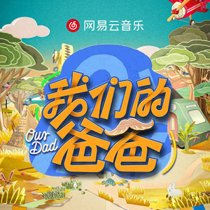 NHDTA一988偷偷拿掉套子
