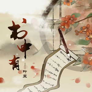 NHDTA一988偷偷拿掉套子
