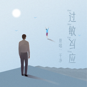 NHDTA一988偷偷拿掉套子
