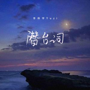 NHDTA一988偷偷拿掉套子
